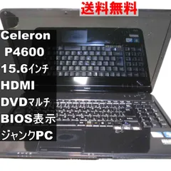 NEC LaVie S LS150/CS6B【Celeron P4600 2.0GHz】　【Windows7世代のPC】 均一／BIOS表示可／HDMI ジャンクPC 送料無料 [93342]