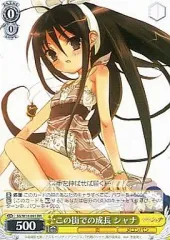 2025年最新】この街での成長 シャナの人気アイテム - メルカリ