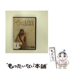 中古】 失敗したアメリカの中国政策 ビルマ戦線のスティルウェル