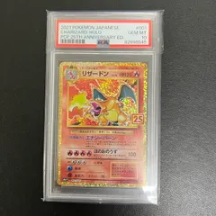 ポケモンカードゲーム リザードン 092/092 リザードン ☆ [破空の激闘] 092/092 美品 ポケモンカード