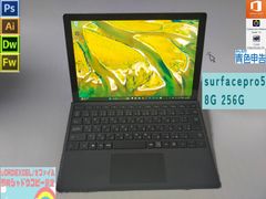 nano simフリー surface pro 5 Adbe CS6 永 フォトショップ イラストレーター office2021 core i5 8GB 256GB シムフリー win11 model 1960