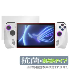 2025年3月14日購入 中古品 RC71L-Z1E512 ROG ALLY ポータブルゲーミングPC ROG Ally(エイライ) ホワイト RC71L