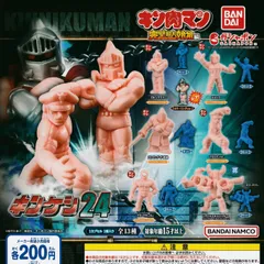 Amazon | キン肉マン キンケシ21 レア入 全13種 ガチャ キンケシ