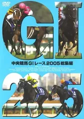 2025年最新】中央競馬G1レースDVDの人気アイテム - メルカリ