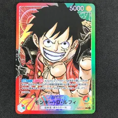 ワンピースカード　ルフィ　L リーダーパラレルOP01-003　PSA モンキー・D・ルフィ リーダーパラレル OP01-003 L 多色