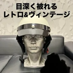 2025年最新】ショーティー ヘルメットの人気アイテム - メルカリ