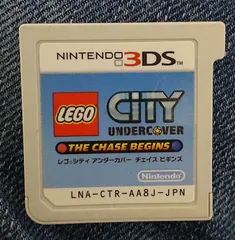 3DS レゴシティアンダーカバー