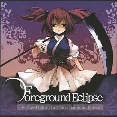 Foreground Eclipse CD Tears Will Become Melodies Tonight