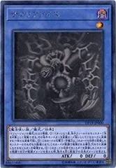 サクリファイス ホログラフィックレア ARS9 Amazon.co.jp: 遊戯王/サクリファイス（ホログラフィックレア