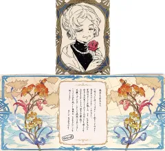 グランブルーファンタジー2017バレンタインお返しカード　⭐️アオイドス Amazon.co.jp: グランブルーファンタジー2017バレンタインお返し