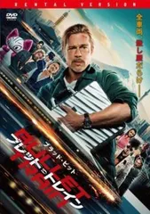 2025年最新】ブレットトレイン グッズの人気アイテム - メルカリ