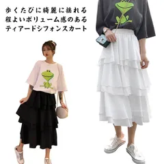 送料無料 ティアードスカート ふんわり 高見え ティアード フリル スカート 美ライン ボトムス ロングスカート フレアスカート ウエストゴム 体型カバー  オフィスカジュアル 春 夏コーデ きれいめ#nin3618