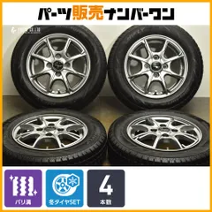 ひとしスタッドレス155／70R13 75Qスチールホイールセット超深溝 2025