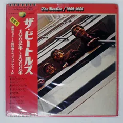 2025年最新】beatles 1962-1966 レコードの人気アイテム - メルカリ