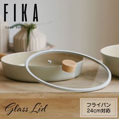 FIKAガラス蓋24cm