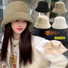 バケットハット ファー 帽子 レディース おしゃれ 秋冬 ふわふわ ボア 小顔効果 肌触り良い ハット 暖かい 厚手 防寒 バケハ つば広(メール便送料無料)