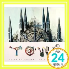 YUZU　ゆず　TOWA　初回限定盤COMPLETE BOX　【未開封】　レア Amazon.co.jp: TOWA (初回限定盤COMPLETE BOX) - ゆず (DVD