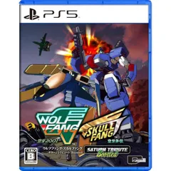 ウルフファング・スカルファング サターントリビュート Boosted PS5 Play Station5 ゲームソフト JAN:4571442047855 ≡A3971