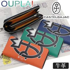 カステルバジャック 財布 CASTELBAJAC メンズ レディース OUPLA! ウプラ 長財布 ラウンドファスナー財布 ロングウォレット 牛革 革 革財布 男性 男 メンズ財布 本革 お財布 ビジネス ブラック 黒 仕事 通勤 人気 プレゼント 【CPT】
