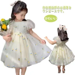 チュール ワンピース キッズ ドレス 子供 ドレス 半袖 チュール 女の子 子供服 こども服 子ども服 子ども ドレス 無地 プチプラ 夏ワンピ ピアノ発表会 結婚式 音楽会 演奏会 刺繍 かわいい