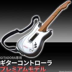 【新品未開封】GITADORA専用ギターコントローラ プレミアムモデル コナミデジタルエンタテインメント Konami Digital Entertainment