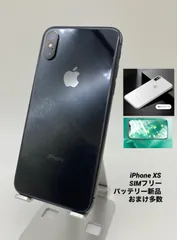 ★FaceID不可★iPhoneXS 64GB スペースグレイ/新品バッテリー/シムフリー/新品おまけ付 XS-034