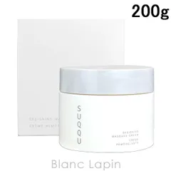 スック SUQQU デザイニングマッサージクリーム 200g [923269]のサムネイル