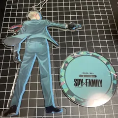 スパイファミリー ロイド アクリルスタンド アクリルキーホルダー