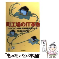 2025年最新】高橋紀代の人気アイテム - メルカリ