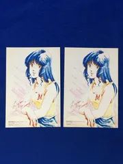 ⬜︎Ga右1019 美樹本晴彦　コレクション　ビジュアリストシリーズ ⬜︎Ga右1019 美樹本晴彦 コレクション ビジュアリストシリーズ
