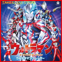 ウルトラマンA　DVD 1、2、3巻　未開封品　4、7巻　中古品 2025年最新】Yahoo!オークション -ウルトラマンa dvdの中古品