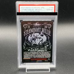 PSA10】イエッサンV CL2021 勝利賞 PROMO 059/S-P - メルカリ