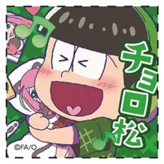【中古】バッジ・ピンズ(キャラクター) チョロ松(甚平) 「おそ松さん きゃらみゅトレーディングミニスクエア缶バッジ」