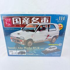 485系3000番台　特急白鳥　マイクロエース。 485系-3000・特急白鳥・改良品 6両セット | マイクロエース