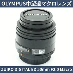 2024年最新】ED 50mm F2.0 Macroの人気アイテム - メルカリ