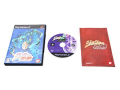 PS2-조조의 기묘한 모험 팬텀 블러드