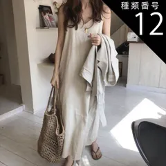 種類12：ベージュ/M ワンピース フレアワンピース ロング ロング丈 マキシ マキシ丈 袖なし ノースリーブ Vネック 襟なし フレア セミフレア Aライン かわいい 大人可愛い きれいめ シンプル カジュアル 大人 上品 おしゃれ 大人女子 こなれ感 ラフ