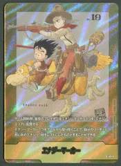 2025年最新】MANGABOOSTER01の人気アイテム - メルカリ