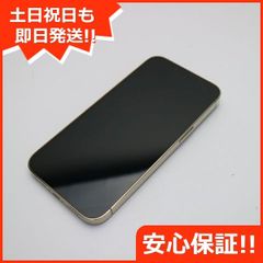 超美品 SIMフリー iPhone13 Pro 128GB ゴールド 本体 即日発送 土日祝発送OK あすつく 05000