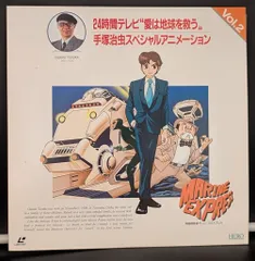 超特急 DVDセット 世界の超特急 新幹線 DVD 2枚＋オマケ1枚 - メルカリ