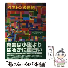 2024年最新】今野産業の人気アイテム - メルカリ