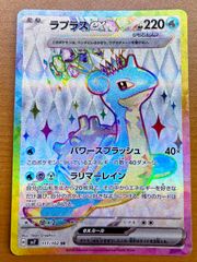メルカリ