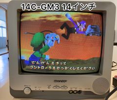 シャープ１４インチブラウン管テレビ　14C-GM3 m72304492136_1.jpg?1728812931
