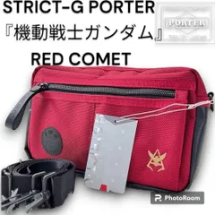 2024年最新】strict-g × porterの人気アイテム - メルカリ