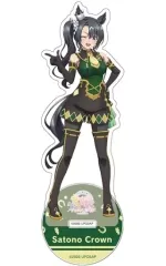 【中古】アクリルスタンド・アクリルパネル サトノクラウン 描き下ろしアクリルフィギュア 「ウマ娘 プリティーダービー Season 3」