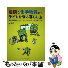 2024年最新】神聡子の人気アイテム - メルカリ