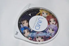 星空☆ぷらねっと one small step for… PSPソフト プレイステーションポータブル ケース無し ソフトのみ PSP