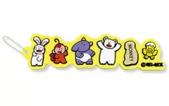 【中古】キーホルダー A柄 「たべっ子どうぶつ ギンビスラバーボールチェーン」