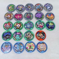 妖怪ウォッチ メダル 23枚セット まとめ売り - メルカリ