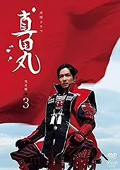 2025年最新】真田丸dvdの人気アイテム - メルカリ